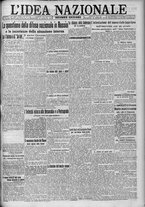 giornale/TO00185815/1917/n.220, 2 ed/001